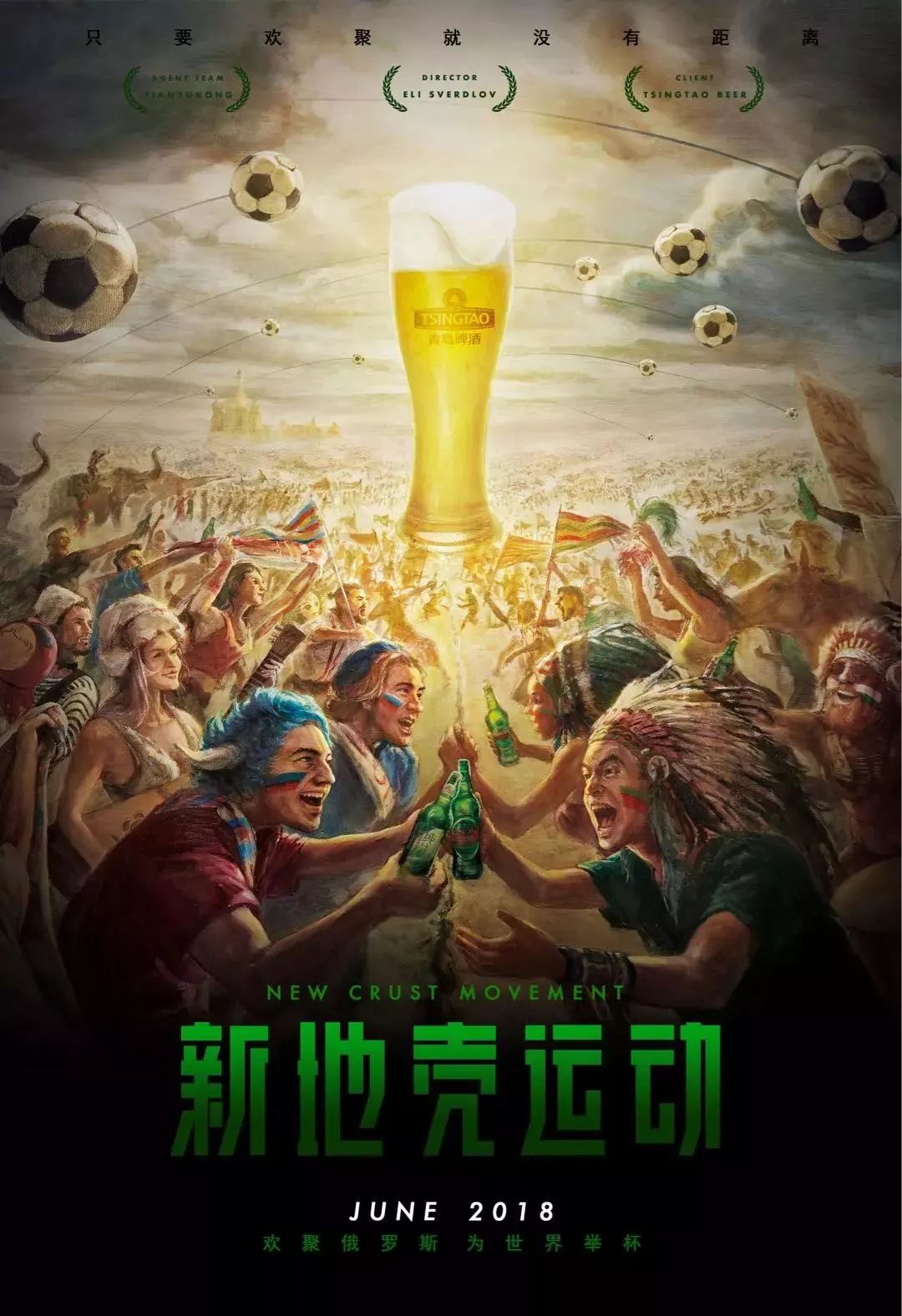 双方主