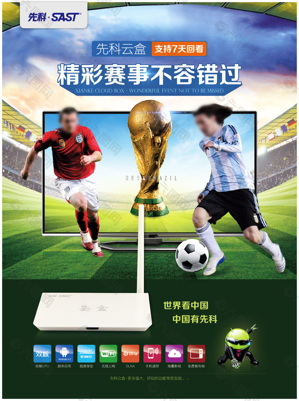 象说明